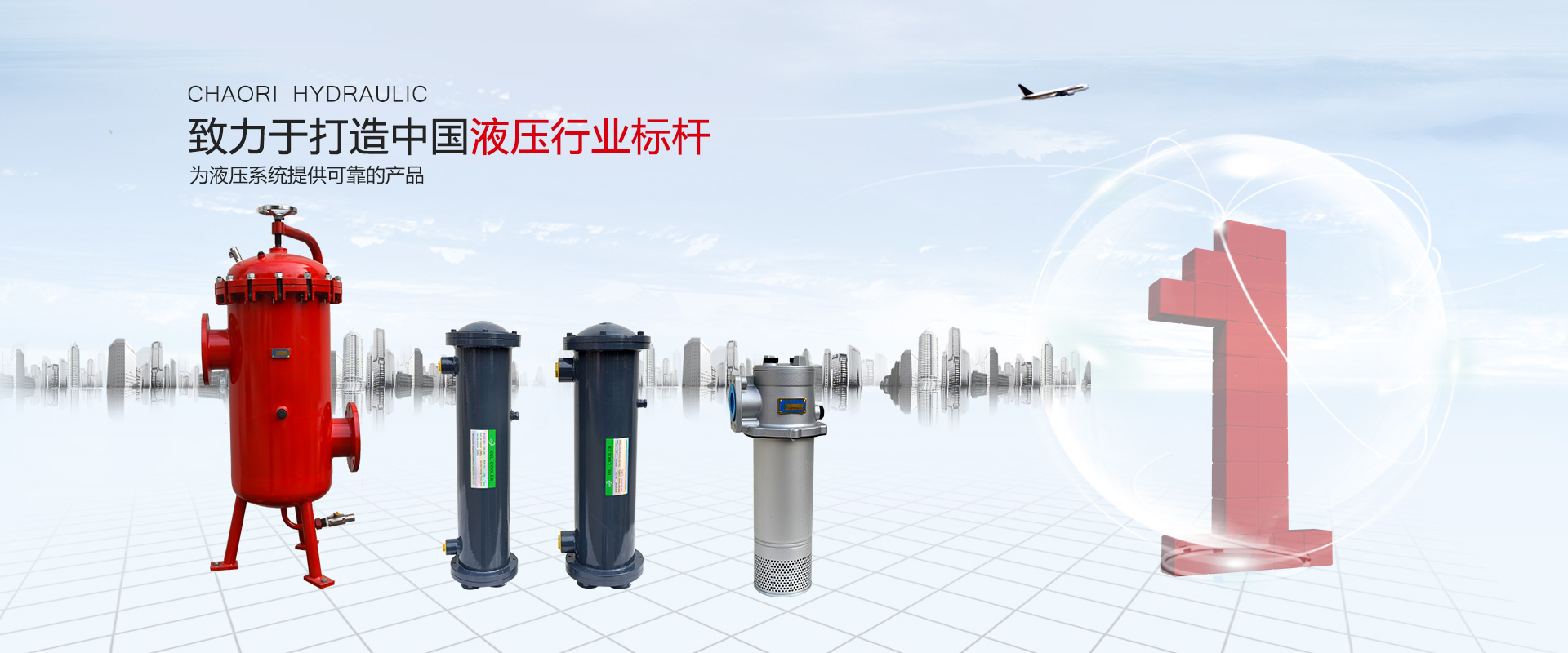 液压过滤器、液压配件--温州YP街机电子液压机电有限公司